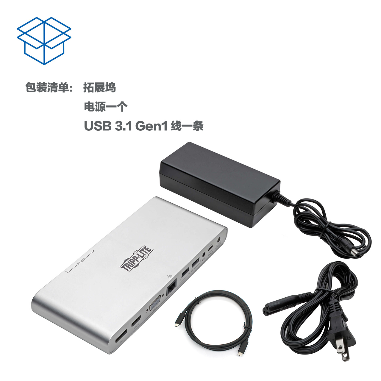 美国TRIPP.LITE 雷电3 Thunderbolt 3 霹雳3 USB 3.1 Gen1 USB C Docking Station 通用拓展坞支持双显示器4K千兆网卡兼容MacBook Air Pro