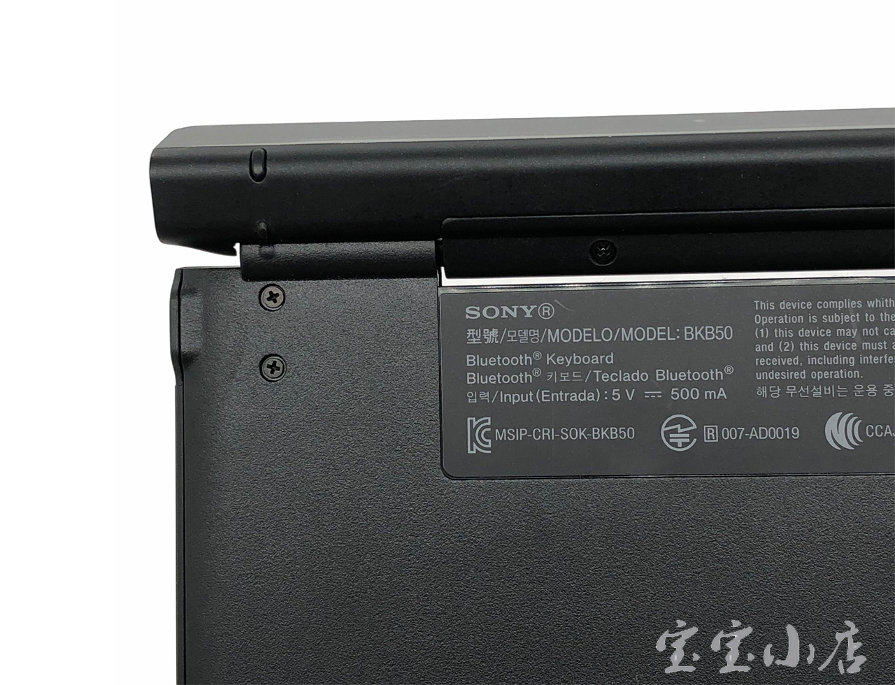 Sony索尼xperia z4 tablet SGP771平板电脑蓝牙键盘拆解