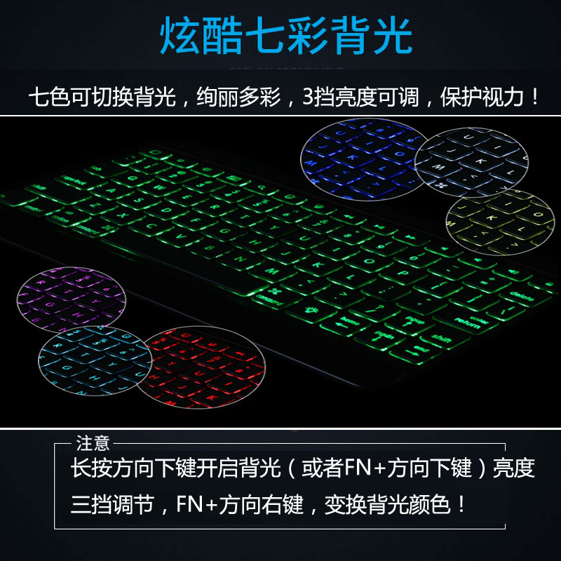 美国ZAGG Slim Book Keyboard QTG-ZKCS 金属可充电超薄无线博通蓝牙3.0键盘使用说明