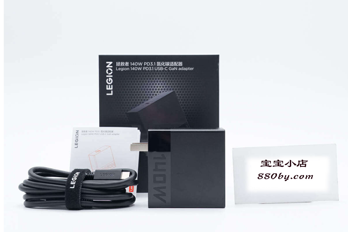 拆解报告：Lenovo联想拯救者140W 双Type C PD3.1氮化镓快充线 Legion 140W Dual Type C PD3.1 GaN Fast Charging Cable 1.5m