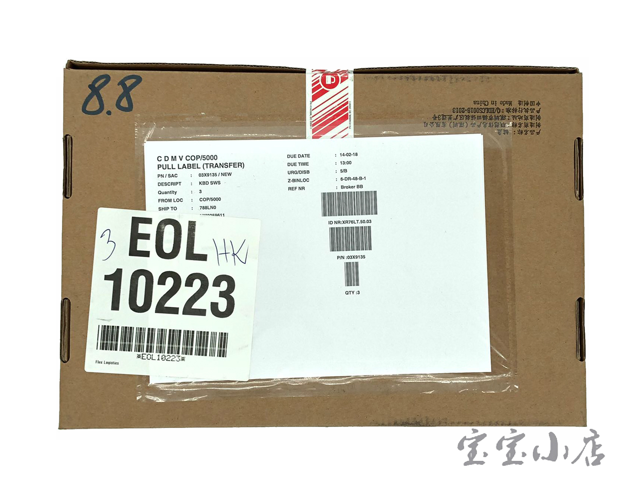 03X9135联想IBM thinkPad Helix Folio keyboard Switzerland 20CG 20CH 皮套键盘-宝宝小店,只卖正品 收售工厂呆滞库存尾单 03X9135联想IBM thinkPad Helix Folio keyboard Switzerland 20CG 20CH 皮套键盘
