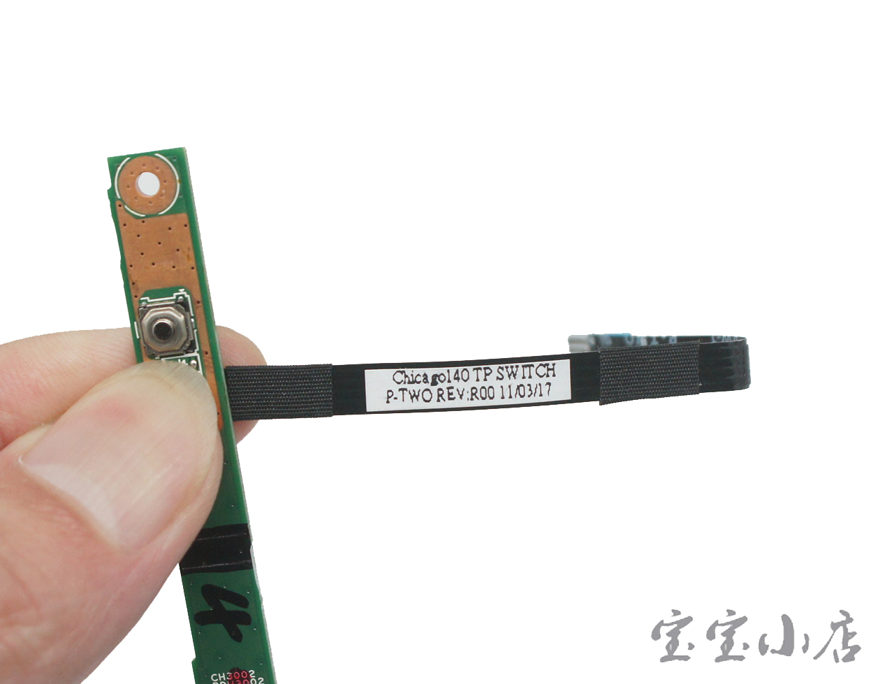 惠普HP CQ57-205SO 630 G62 2000鼠标左右按键 01015EH00  Mouse Button Board w/cable