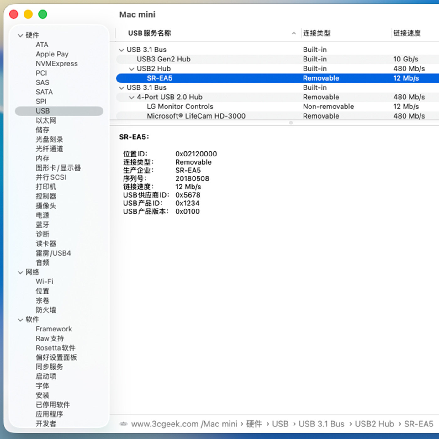 拆解报告：枫笛SR-EA5 USB 降噪声卡（Denoise Sound Card）支持电脑/手机  16bit/48kHz DAC 数字解码 Excellent Sound Experience Compatible with Compter iphone 16 17 pro