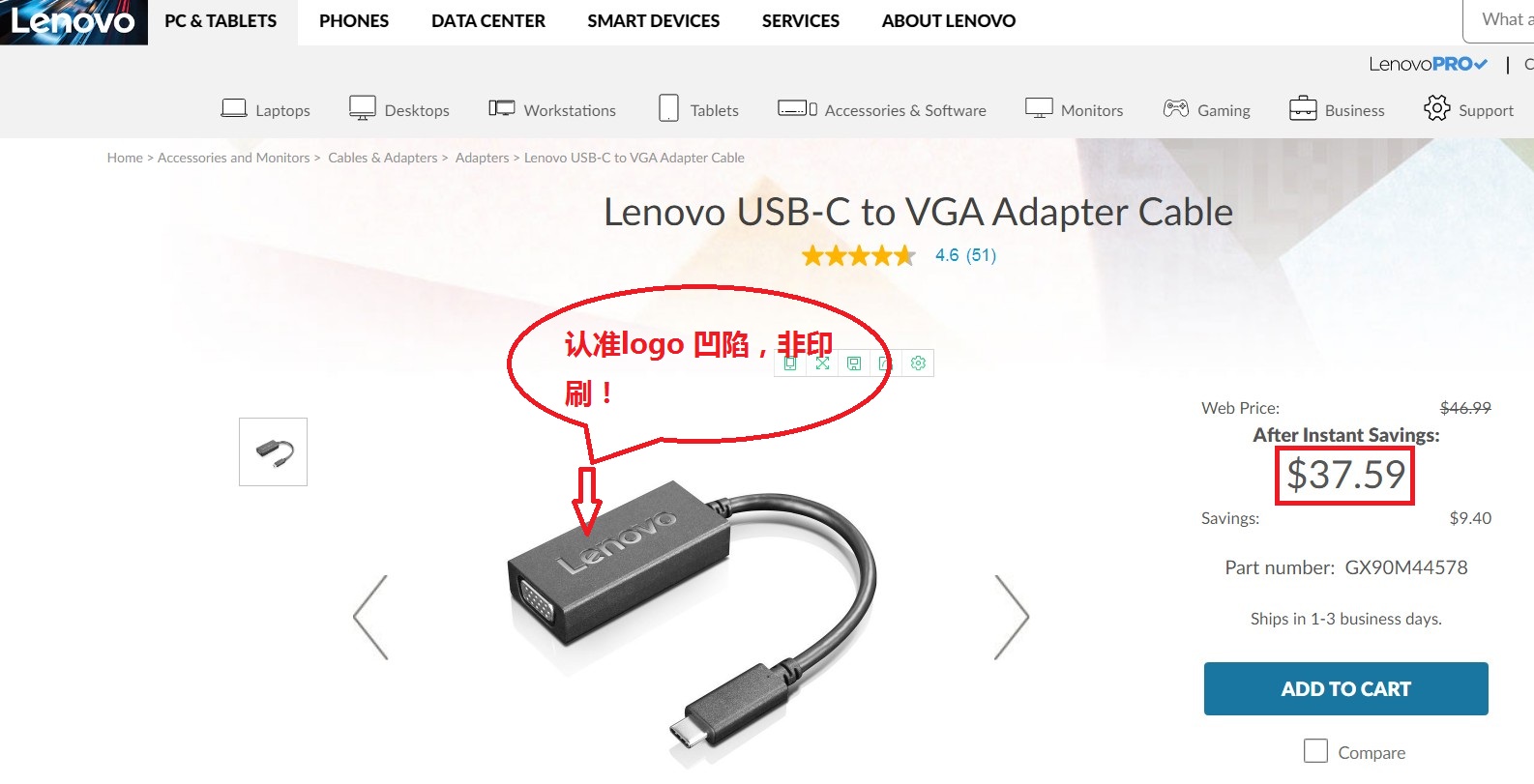 联想USB-С TO VGA 15针适配器转换线 Cable Adapter RTD-2166-CG3