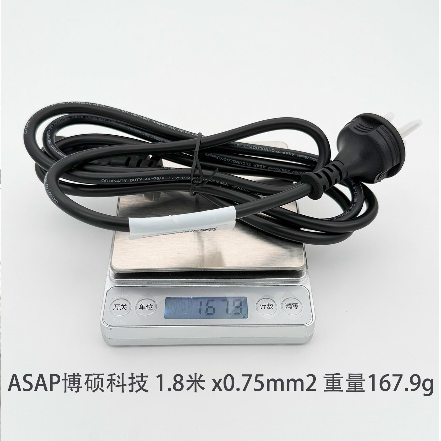 别拿电器安全开玩笑！暴力拆解ASAP三孔品字电源线：0.75平方纯铜线芯到底虚不虚？