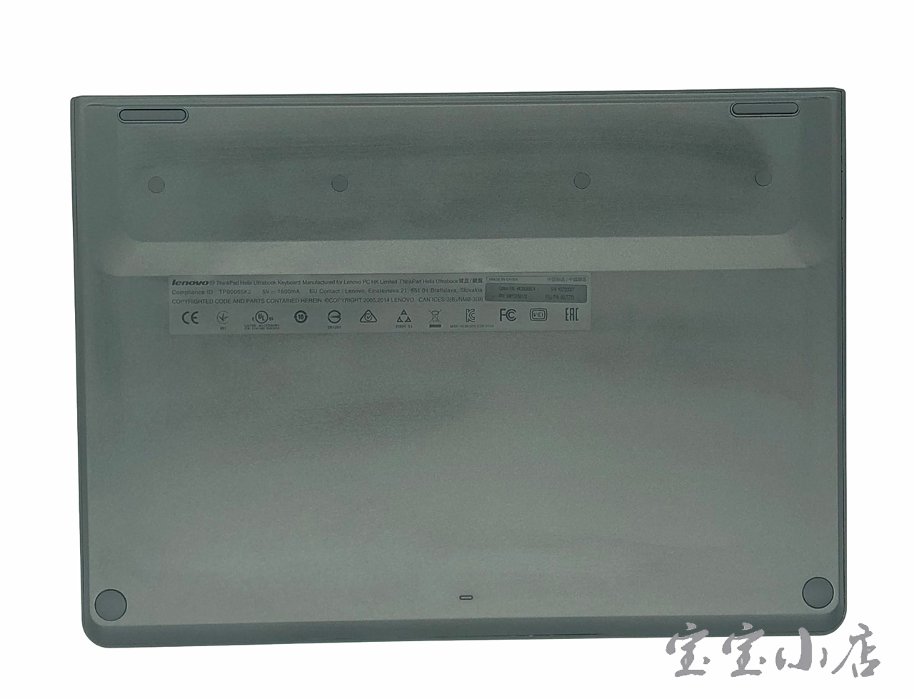 联想LENOVO ThinkPad Helix Ultrabook ltalian IT Keyboard 00HW417 底座 键盘 拆解-宝宝小店,只卖正品 收售工厂呆滞库存尾单 联想LENOVO ThinkPad Helix Ultrabook ltalian IT Keyboard 00HW417 底座 键盘 拆解