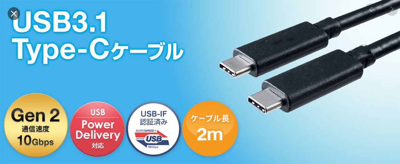 日本Owltech 2米长Thunderbolt™3 雷电3 雷雳3 20G被动式雷电线USB-C 4K 60Hz显示器线 双头Type-C USB-C TO USB-C USB3.1 Type-C (Gen2/10G) PD快充 防过热自动断电eMarker芯片60W SSD硬盘盒高速传输线