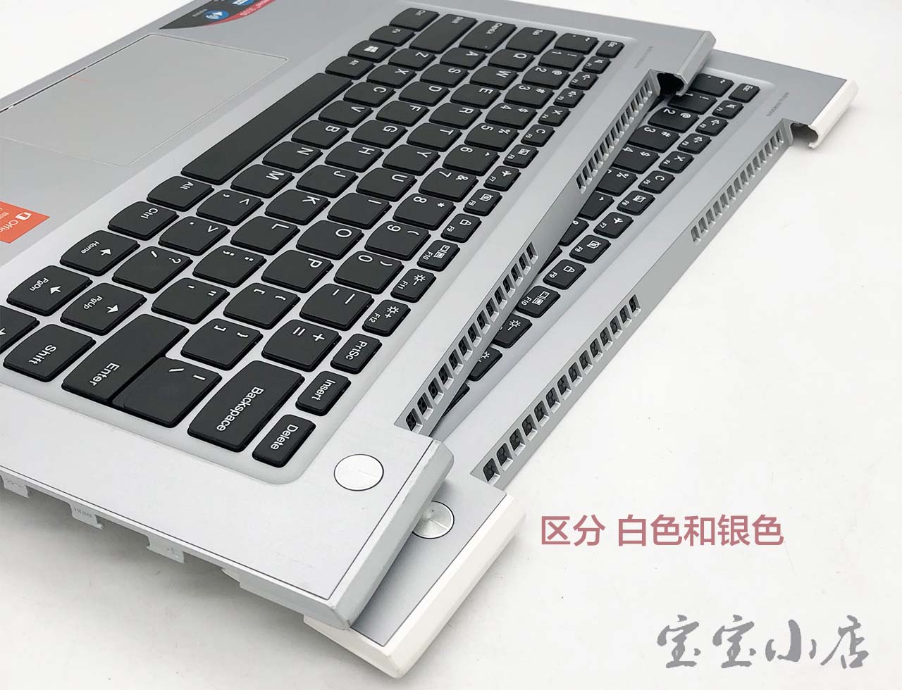 联想ideapad 310S 310S-14ISK 510S-14ISK 笔记本C壳带键盘触摸鼠标板 palmrest and keyboard touchpad