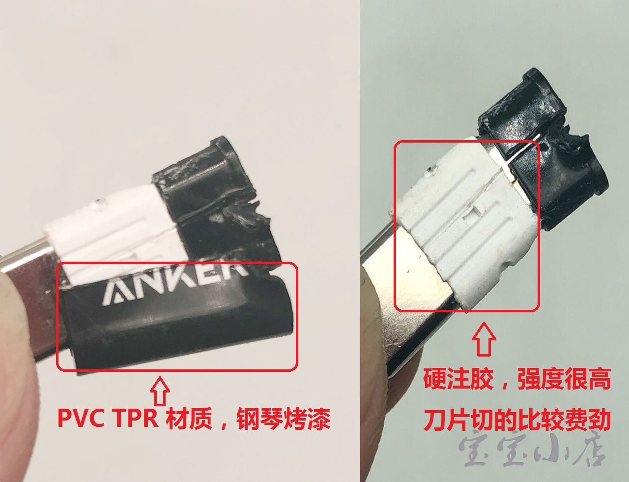 安可ANKER 安卓转TYPE C转接头拆解 Micro USB TO USB-C转换头 黑白现货