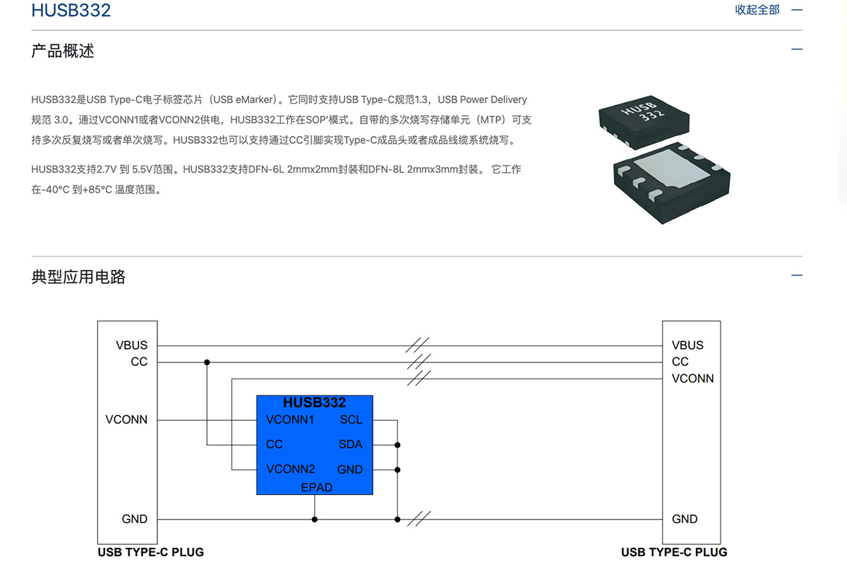 拆解报告：Lenovo联想拯救者140W 双Type C PD3.1氮化镓快充线 Legion 140W Dual Type C PD3.1 GaN Fast Charging Cable 1.5m