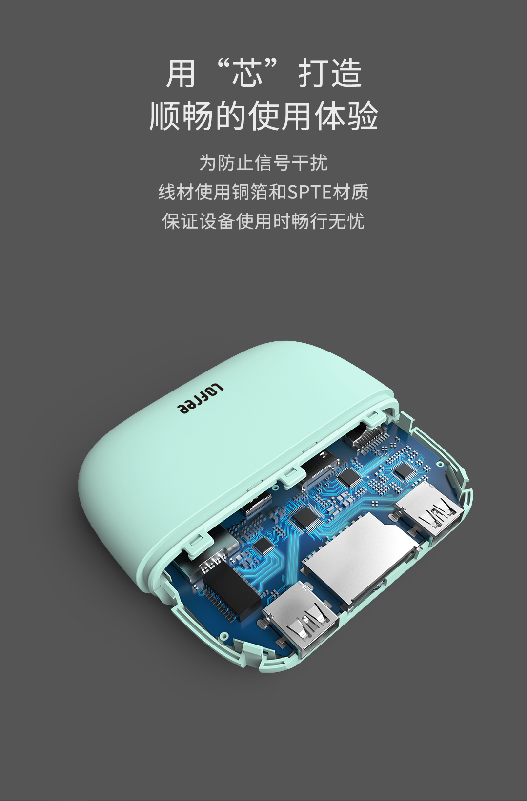 全新原装LOFREE 洛斐 OE101 Type-C扩展坞 七合一 typec笔记本usb3.0HUB华为苹果IPADPRO电脑 适用于雷电3 USB4 C口转换接头HDMI 4K