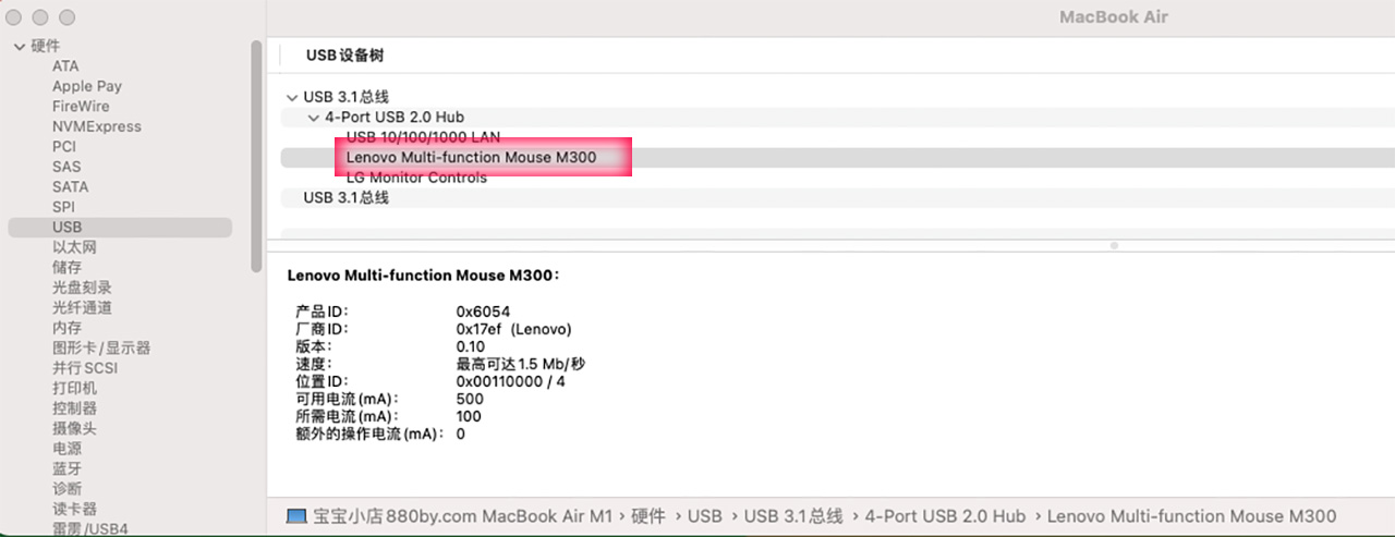 联想(Lenovo)多功能鼠标M300 有线鼠标 办公鼠标 白钻光学鼠标适用于小米华为苹果 平板电脑台式机一体机Multi-Function Mouse