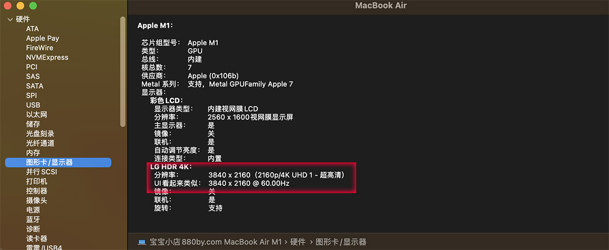 微软Surface USB-C 转 HDMI 适配器拆解1857 type c转HDMI 2.0 投屏高清线转接器HFM-00001 18.2Gbps 主动式 MCDP2900A4 兼容AMD Eyefinity And NVIDIA