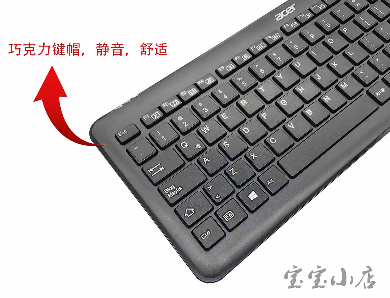 旭丽代工宏基ACER SK9662 SK9022A USB keyboard black巧克力静音键盘可拆卸水洗 游戏无声 商家二用