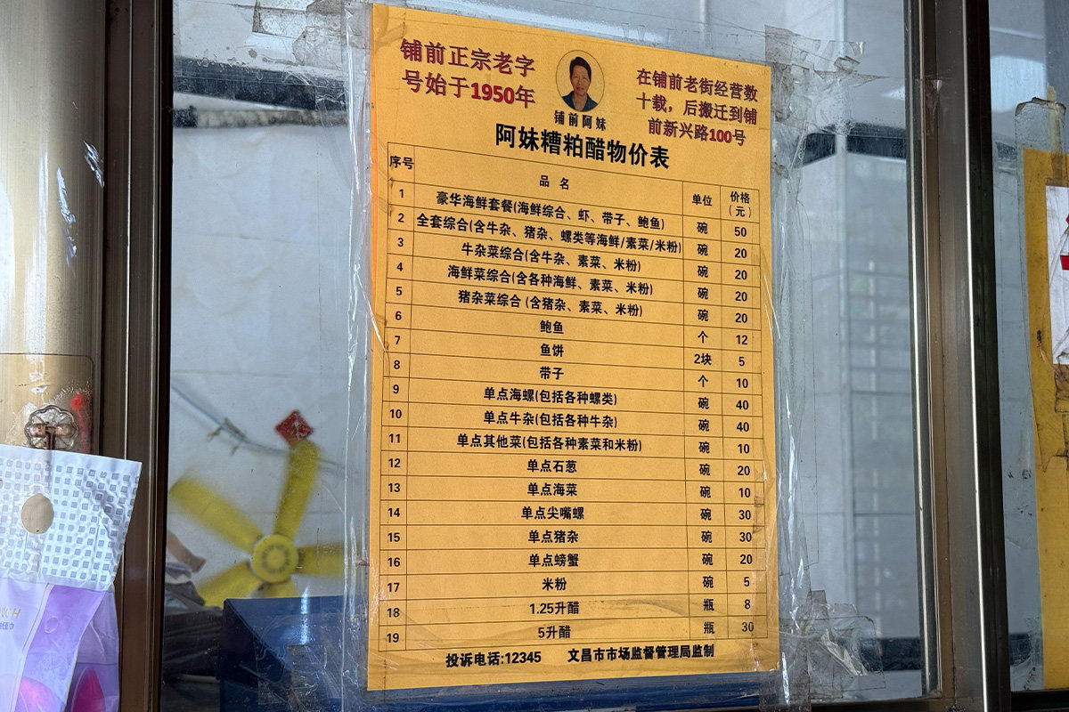 海南环岛游之海口-木兰湾灯塔-风车海岸-淇水湾 流水账式一日游