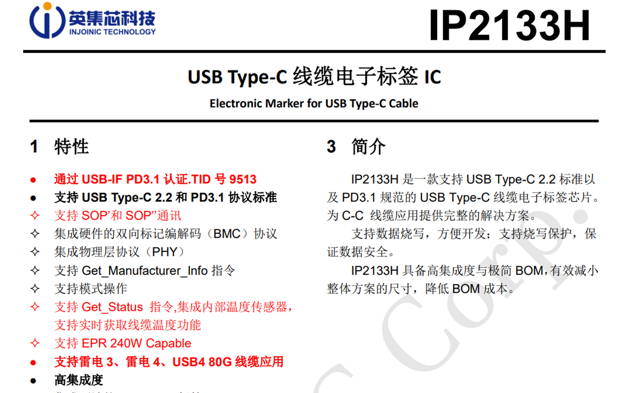 深度拆解 小米100W USB-C快充数据线PD3.0 480M 双type c 充电线 E-Marker 晶片 通用酷态科 10/15/20号充电宝 Mi USB C TO USB C CABLE 3.3FT-3Cgeek,只卖正品 收售工厂呆滞库存尾单 深度拆解 小米100W USB-C快充数据线PD3.0 480M 双type c 充电线 E-Marker 晶片 通用酷态科 10/15/20号充电宝 Mi USB C TO USB C CABLE 3.3FT