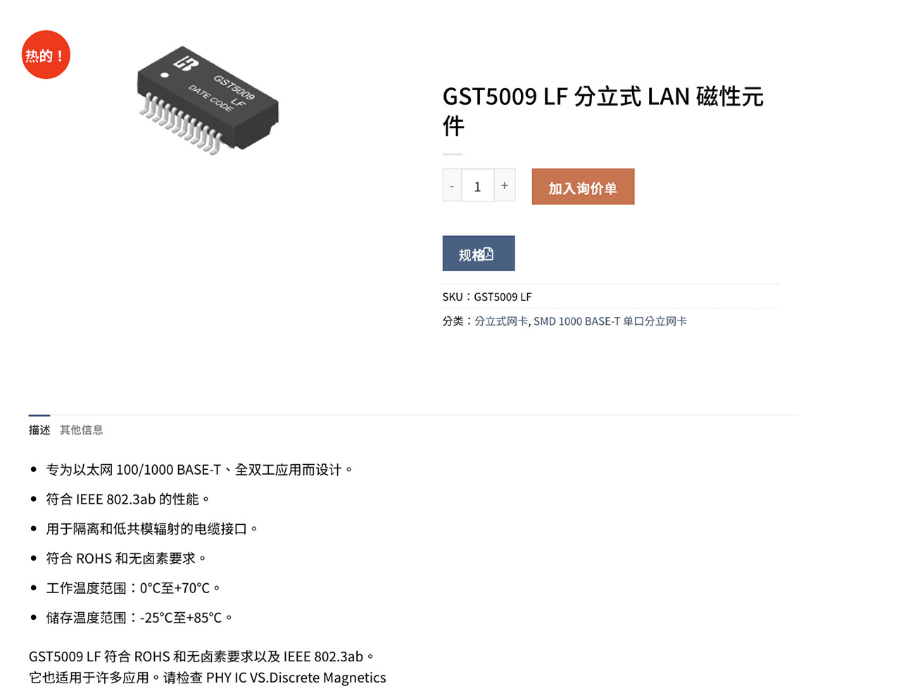 5C10Y97178联想thinkpad S1 S2 mini以太网转RJ45网卡转接线 拆解 4X90F84315 Fru 04X6435 00HN785 适用X1 Carbon/Extreme 2nd/3rd/5th Gen /X1 Yoga 370 S1 P1 S2 L380 L390 X380-宝宝小店,只卖正品 收售工厂呆滞库存尾单 5C10Y97178联想thinkpad S1 S2 mini以太网转RJ45网卡转接线 拆解 4X90F84315 Fru 04X6435 00HN785 适用X1 Carbon/Extreme 2nd/3rd/5th Gen /X1 Yoga 370 S1 P1 S2 L380 L390 X380