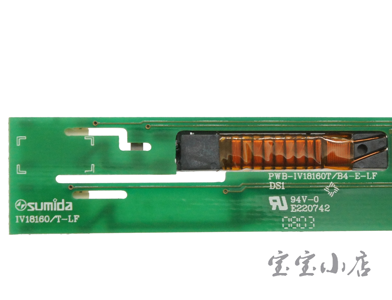 NEC Lavie LL750/RG PC-LL750RG inverter PWB-IV18160T/B4-E-LF  IV18160/B5-E-LF 逆变器 高压条