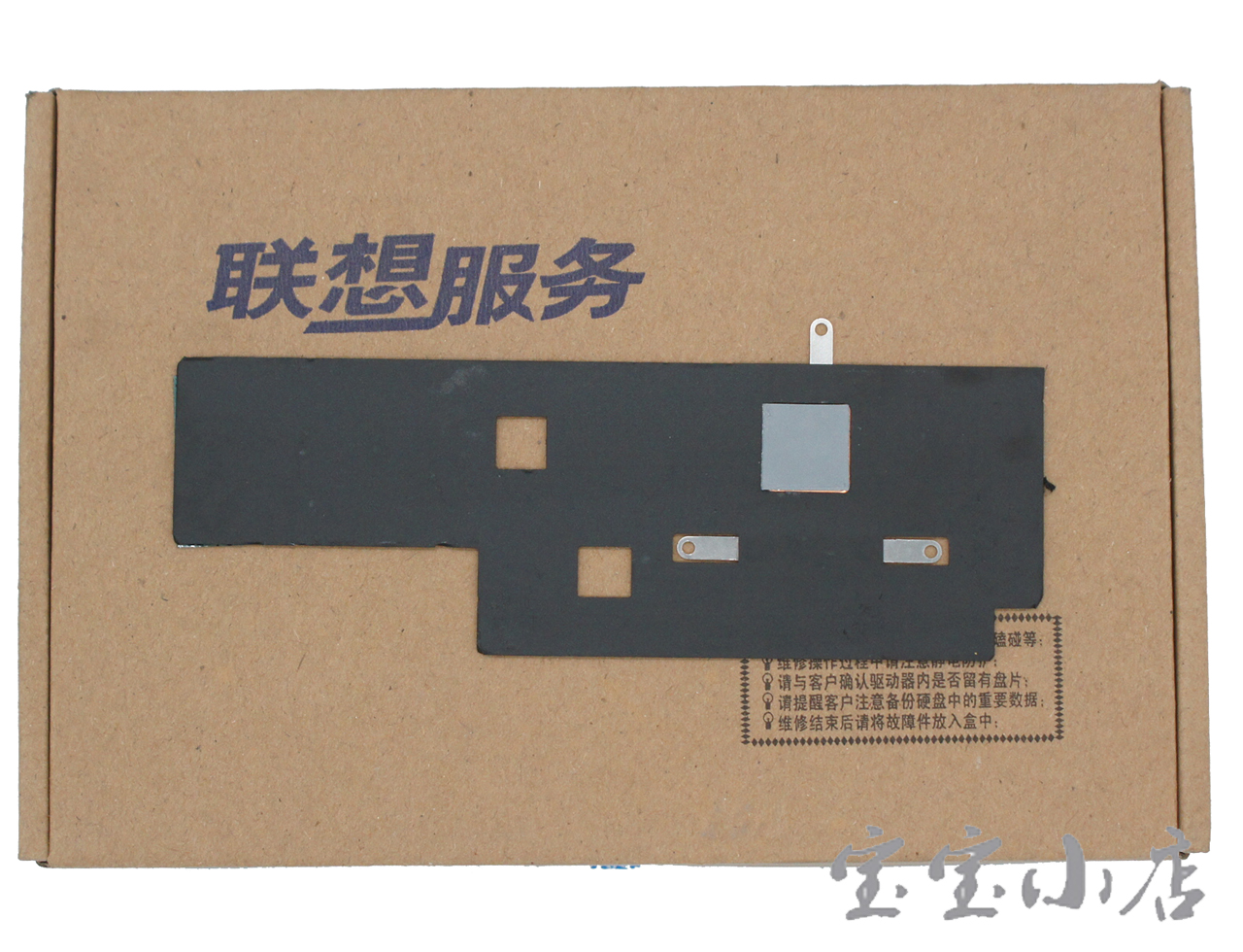 新到货56片 1104-00339 1104-00336 联想LENOVO HEATSINK FLEX 3-1120 80LX SERIES散热模组 铜片 散热器