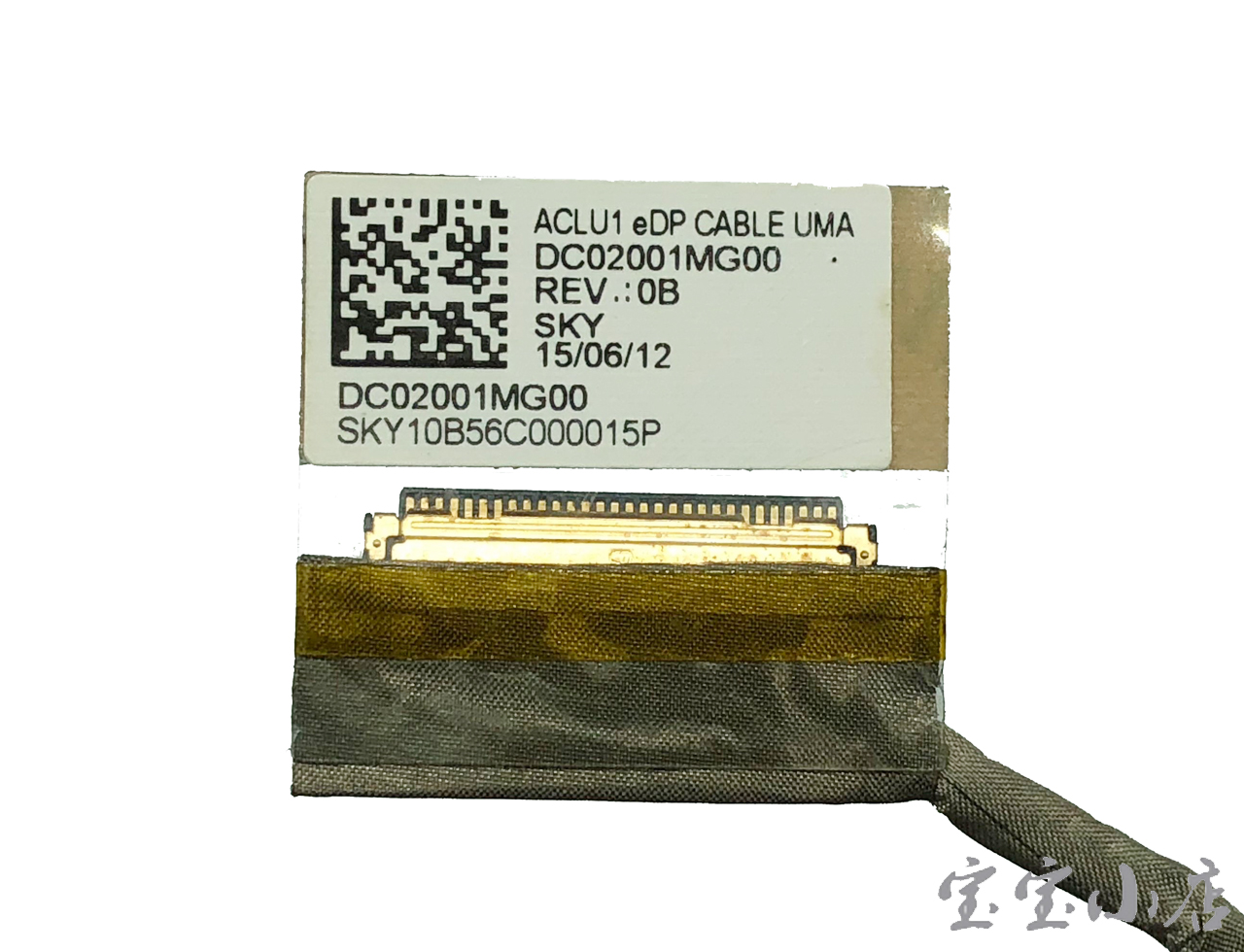 新到货615pcs ACLU1 DC02001MG00 Lcd edp UMA Cable 联想 G40 G40-30 G40-45 G40-70 G40-80 UMA Lcd Cable 屏线排线