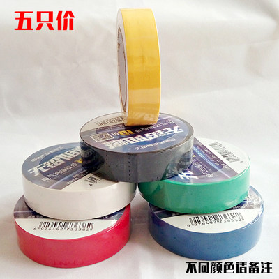 Positive Thai Electric Tape Color PVC Electrical Insulating Tape 10m Flame Retardant High Temperature Electric Plumbers