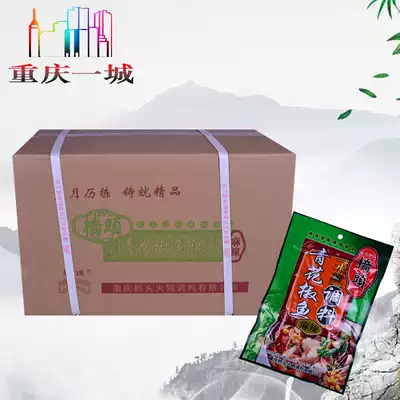 Chongqing specialty Qiaotou blue pepper fish seasoning 200g * 48 bags full box packaging Sashy fish condiments