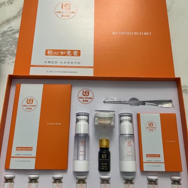 Future Skin Satisfying Set Official Flagship Store Future Skin Cosmetics Satisfying Set Repair Firming Scratch Code