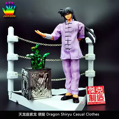 Jack makes Saint Saints, myth, Draco, Purple Dragon, casual clothes with Saint suitcase, spot delivery