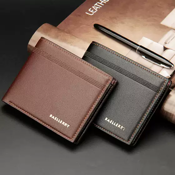 Light Business Men's Short Wallet, Fashionable Leather Wallet for Trendy Men, Casual Large-Capacity Wallet with Multiple Card Slots