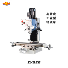 cnc加工/铣床 金洋zx32g台式钻铣床家用铣床工业木工钻铣床 微型金属加工钻铣床 Jy