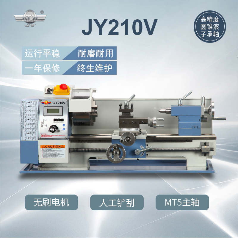 Jinyang Jy210V Small Mechanical Processing Lathe High-Precision Multi-Functional Household Woodworking Machine Tool for Threading