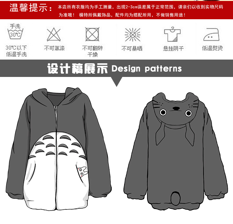 Đồ khô ít chôn COS Hamster dịch vụ tại nhà mùa thu và mùa đông đồ ngủ sang trọng anime xung quanh áo len nhỏ đồ ngủ chôn - Carton / Hoạt hình liên quan ảnh nhãn dán cute
