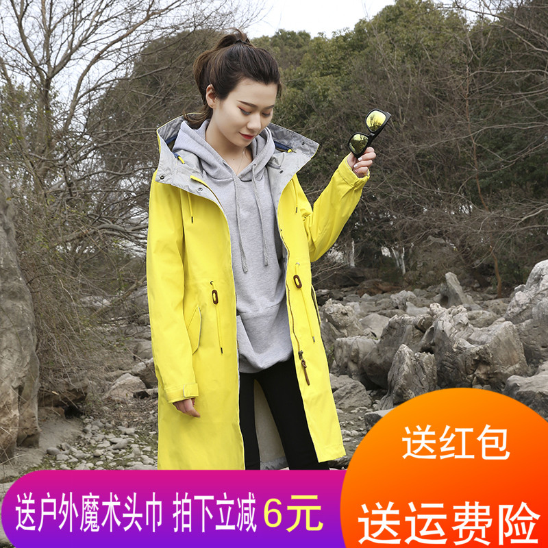 Spring and autumn outdoor stormtrooper women's three-in-one travel anti-tide brand medium and long version of the coat windbreaker large size mountaineering suit