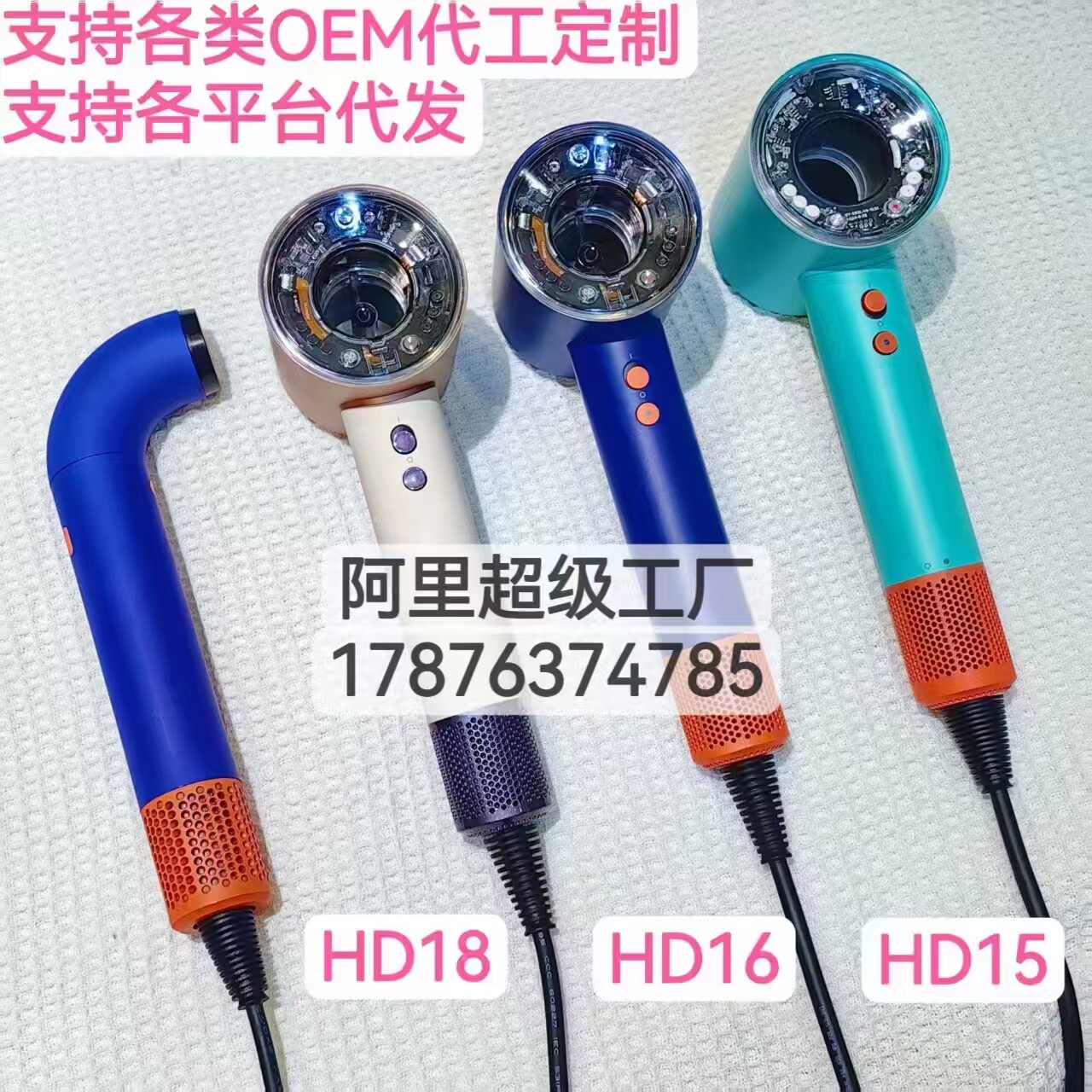 德国高端品质代工电器厂