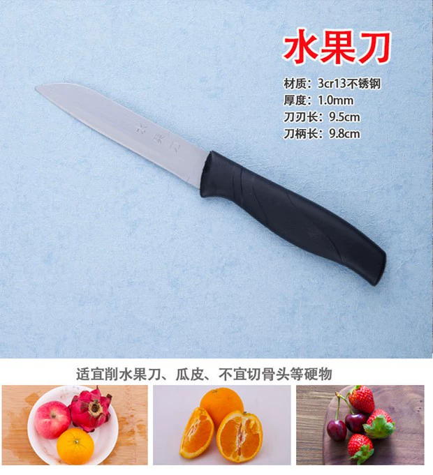 Dao băm bếp dao thớt kết hợp đầy đủ bộ dao bếp gia dụng inox Đức dao bếp bền thép cứng