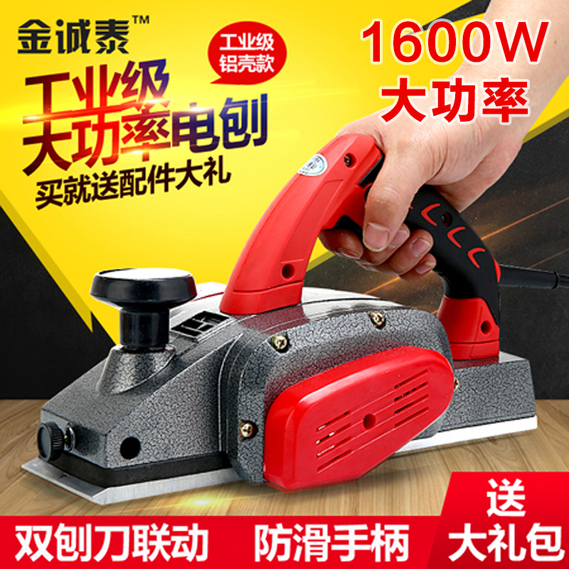 Woodworking Portable Desktop Multifunctional Electric Planer Electric Planer Small Household Woodworking Bench Planer Cutting Machine Chopping Board Cutting Board