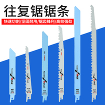 Woodworking saw blade Reciprocating saw blade Horse knife saw metal saw saw aluminum coarse tooth fine tooth curved wire saw blade