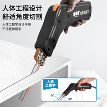 Electric heating knife foam cutting knife sponge cloth knife hot knife cutting machine heating knife plastic KT plate electric heating cutting