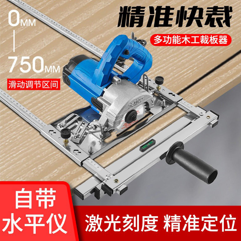 Portable Marble Saw Multifunctional Cutting Tool Woodworking Small Cutting Machine Base Modification Bracket Positioning Guide