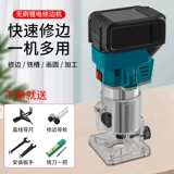 Машина для ремонта лития аккумулятора