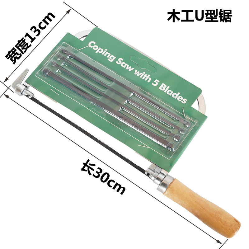 Curve Saw U Type Saw Suit Curve Saw Pull-Saw Carvings Saws Add 5 Saw Blades-Taobao
