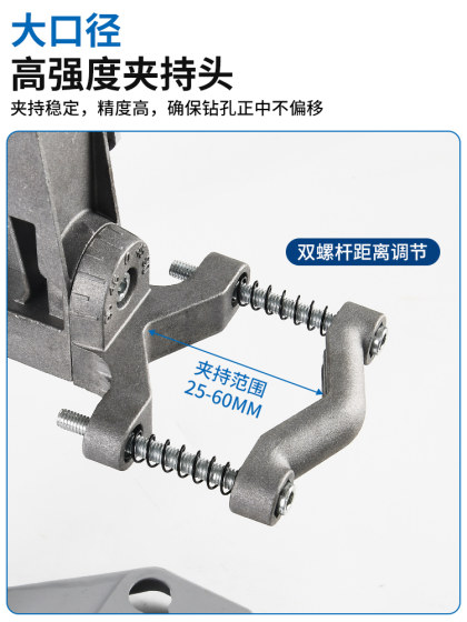 高精度多功能旋转手电钻改台钻支架小型家用变钻孔机手枪钻工作台
