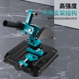 Полировальная угловая шлифовальная машина с модифицированной головкой, станок для резки мешка с фиксированным кронштейном, пылезащитная крышка открыта, базовый инструмент для аксессуаров с пазами