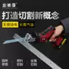 Multifunctional household small mini lithium reciprocating sabre saw outdoor portable logging saw cutting machine