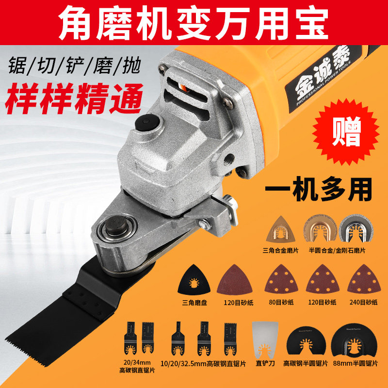 角磨机是如何变身成为万用宝木工工具的?它有哪些功能和应用场景?-修边机-淘宝好物网