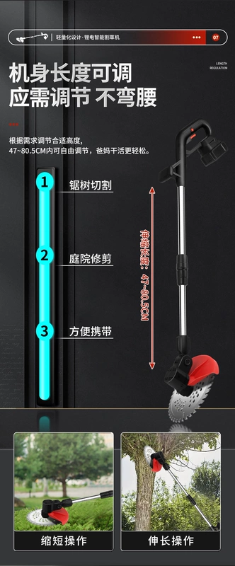 Điện Đa Năng Máy Cắt Cỏ, Hộ Gia Đình Nhỏ Làm Cỏ, Sạc Máy Cắt Cỏ, Lithium Điện Máy Cắt Cỏ Hiện Vật