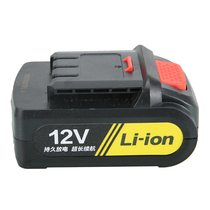 12v 21V16 8V18V lithium rechargeable reciprocating saw horse knife saw lithium battery charger