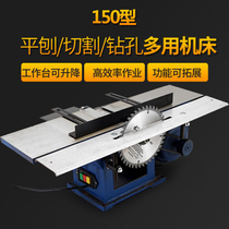 Multifunctional woodworking machine tool electric planing table Planer chainsaw table saw cutting machine flat planing machine three-in-one planer