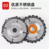 4 inch 100mm angle grinder chain saw woodworking cutting sheet High precision universal electric chain saw chain disc saw blade