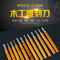 Wood carving knife wood carving woodworking tools wood carving pencil knife handmade utility knife wood carving knife rubber seal carving knife set